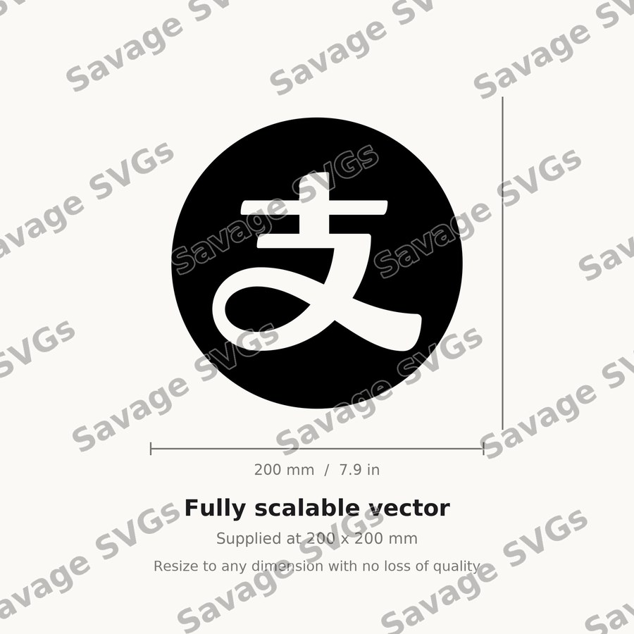 Alipay Circle Outlined